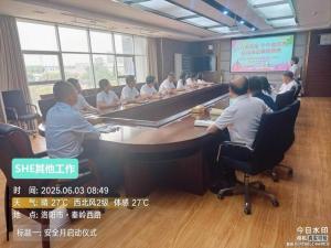 安全月同心護(hù)航，持續(xù)發(fā)力守護(hù)安全底線